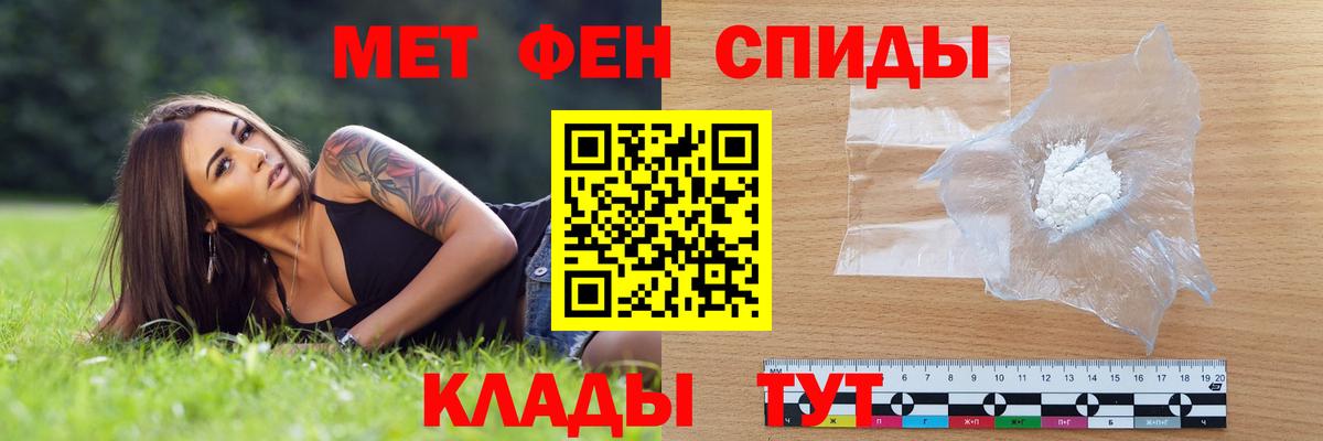 АМФЕТАМИН VHQ Будённовск