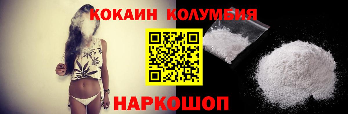 Кокаин 98%  COCAIN Эквадор  Будённовск  Вход с VPN 