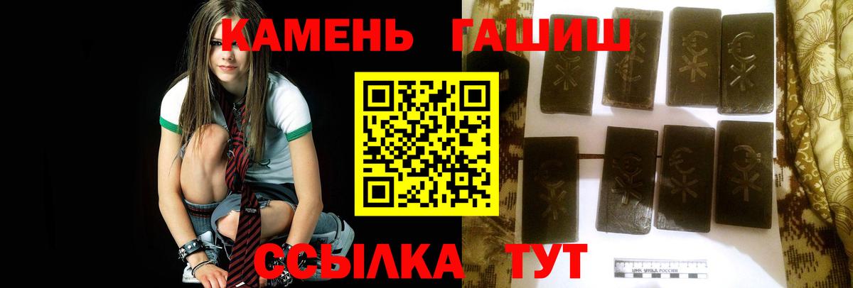 Конопля  Вход с VPN  ГАШ  COCAIN  Мефедрон   Кодеин  Купить наркотик  Будённовск  Экстази 