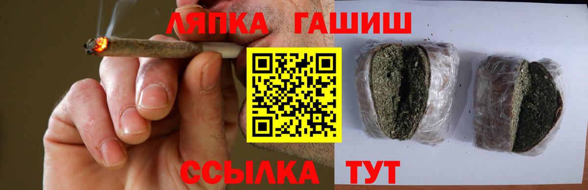 ГАШИШ AMNESIA HAZE Будённовск