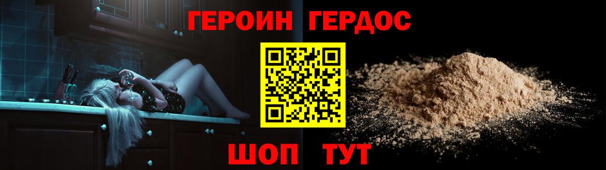ГАШИШ Будённовск