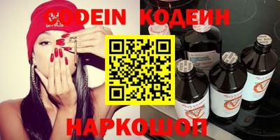 марихуана Кулебаки