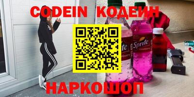 дурь Лесосибирск