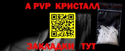 МДПВ Ливны