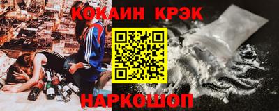 марихуана Кулебаки
