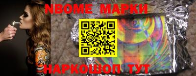 марихуана Кулебаки
