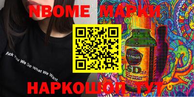 дурь Лесосибирск