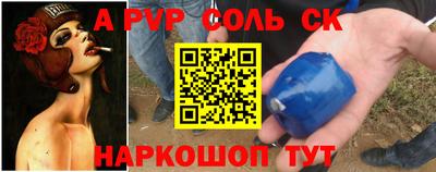 дурь Лесосибирск
