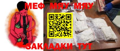 марихуана Кулебаки