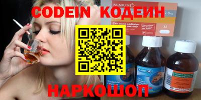 дурь Лесосибирск