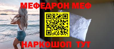 МДПВ Ливны