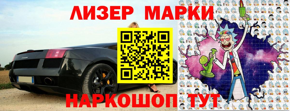Марки N-bome  Марки N-bome 1,8мг  Вход с VPN  Марки N-bome 1,8мг  Будённовск 