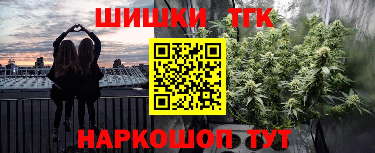 Марихуана LSD WEED  Бошки Шишки SATIVA & INDICA  Будённовск  Вход с VPN  Конопля конопля  Канабис VHQ 
