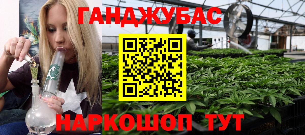 МАРИХУАНА марихуана Будённовск